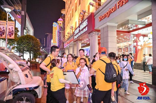 星光闪烁中打卡红色地标，激情奔跑中助力夜间经济