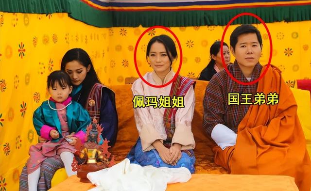 不丹老国王好福气：娶4位亲姐妹为妻，4位王母凤眼迷人比佩玛还美