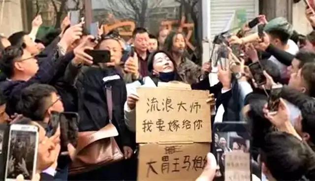 流浪大师沈巍:退网后变身专家,跟女粉丝关系亲密却不承认