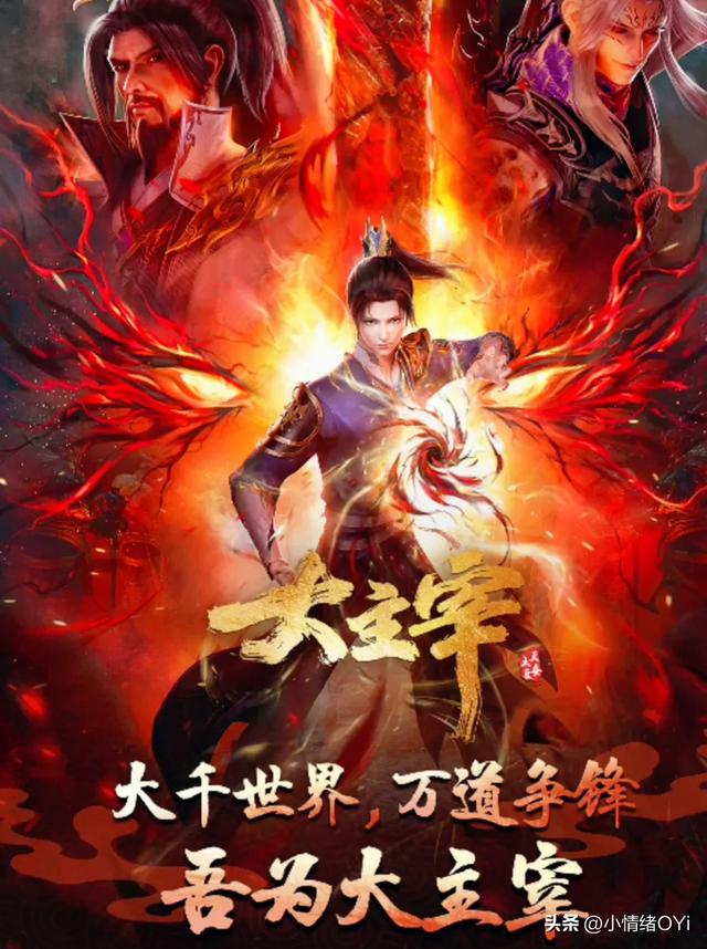 全红婵“神催更”!斗破一下子官宣多部作品,全红婵配享太庙!