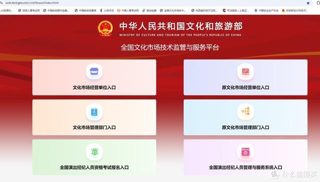 41岁15天,拿下演出经纪人证,秒赚6千元还能上社保(下)FAQ