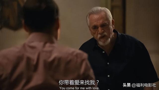 豆瓣9.7分，年度神剧正式收官​，豪门家族父子狗血大战狼烟四起