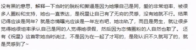 插足陈粒恋情,网友戏称“陈3”的陈陈陈,《桃花坞》也没能洗白