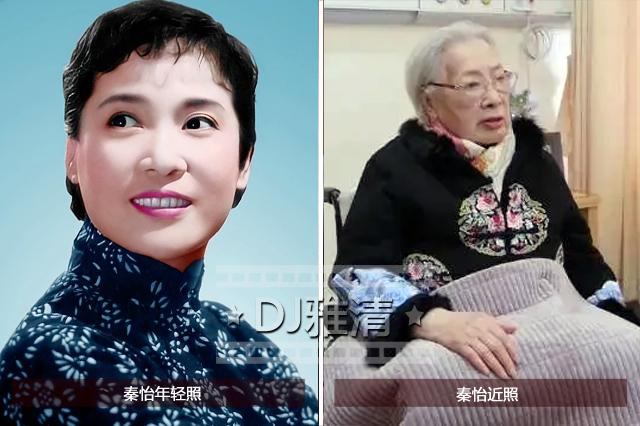 19位老艺术家近照曝光 郭兰英于洋91岁 田华93岁 蓝天野94岁 秦怡99岁