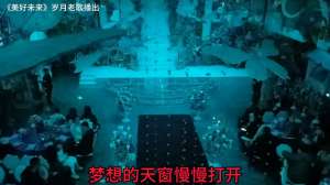 李莉唱歌视频(一首《美好未来》送给你身边一对对新婚夫妇。)