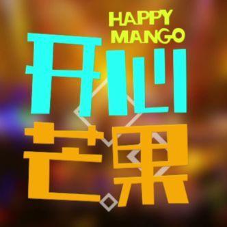 《芒果头条》全新上线！首期盘点“明言明语”：原来误会晓明哥了