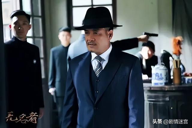 谍战剧《无名者》:丁志城、原雨、吴刚、岳秀清、王挺、尤勇主演