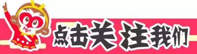 被偶像公主抱是什么滋味?旋风一般的感觉~