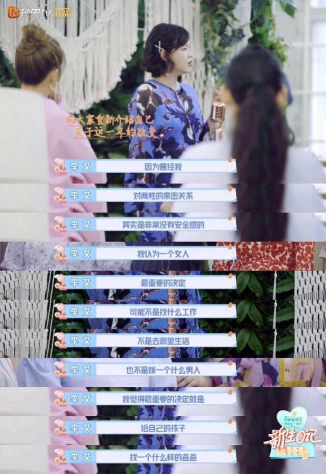 与前国脚谢晖分开后，超模佟晨洁婚姻再亮红灯……但活成“人间清醒”为她圈粉无数