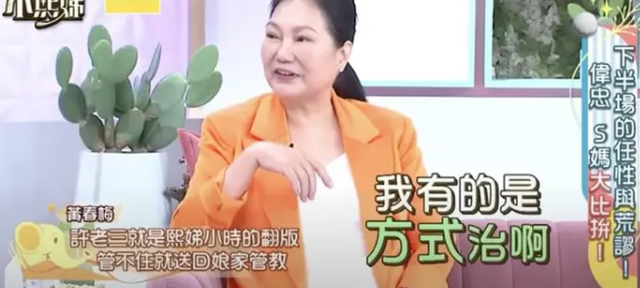 大S去世10天，S妈首度发文，7个字背后的复杂情绪让人共鸣