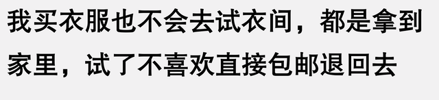 原来豪门电视剧一直没放开演啊！真正的有钱是我平民根本想不到得