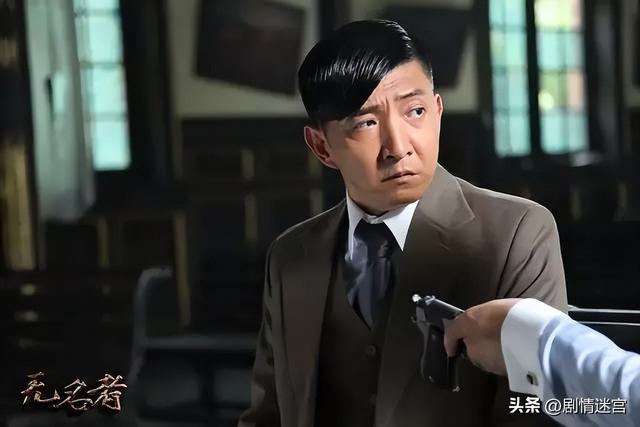 谍战剧《无名者》:丁志城、原雨、吴刚、岳秀清、王挺、尤勇主演