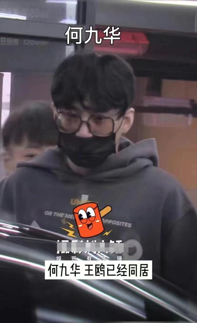 曝何九华出轨！与美女车内拥吻摸黑独处3小时，曾疑似遭王鸥逼婚