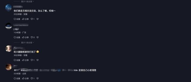 视频曝光!情侣霸占母婴室内啪啪啪?被宝妈怒怼后仓皇逃窜