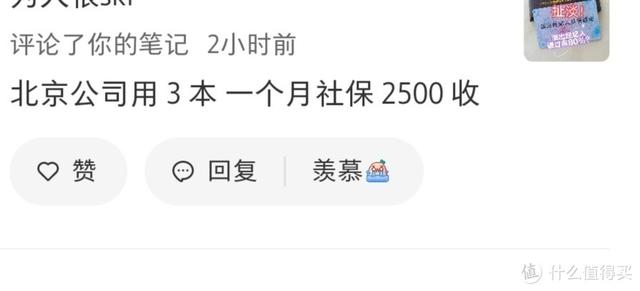 41岁15天,拿下演出经纪人证,秒赚6千元还能上社保(下)FAQ