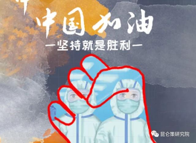 江宇：坚持就是胜利！坚决反对中国抗疫“向西方看齐”的种种误导