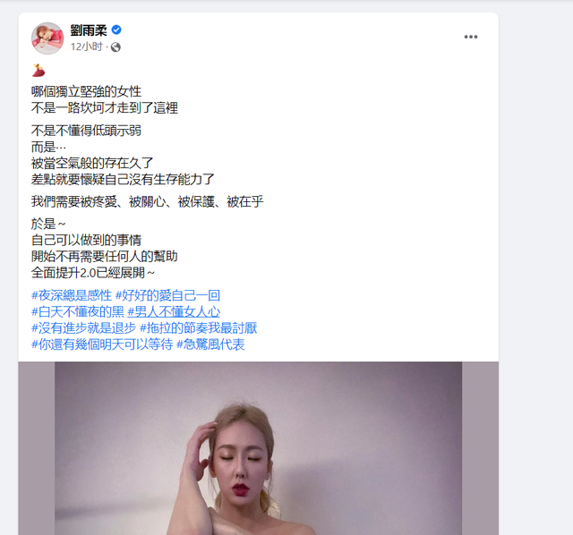 台湾名模晒半裸清凉照好大胆!四肢纤细身材好,手臂纹身太抢镜