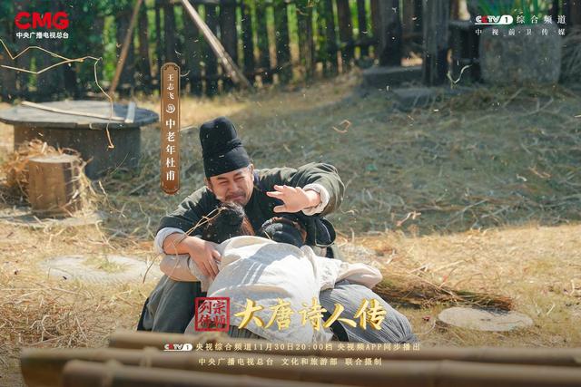 千古“诗圣”，不朽“诗史”，走进杜甫的一生