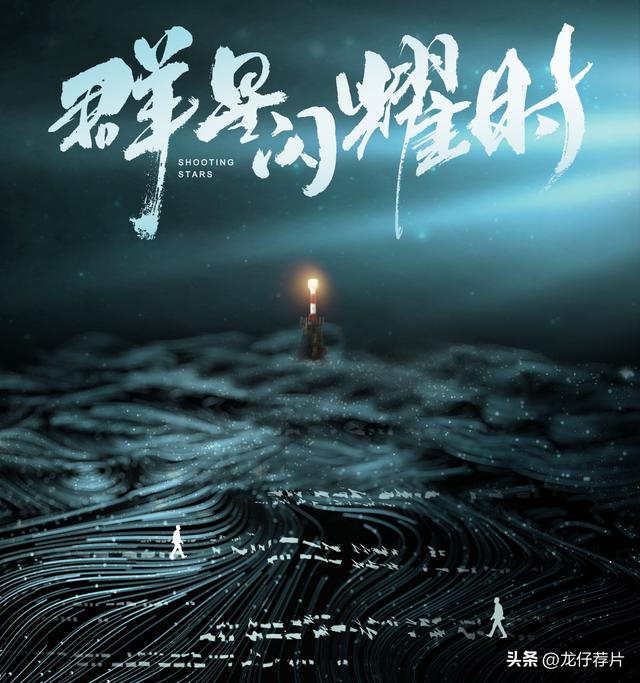 李现5部新作蓄势待发，从民国军官到特警精英，合作导演全是大牌