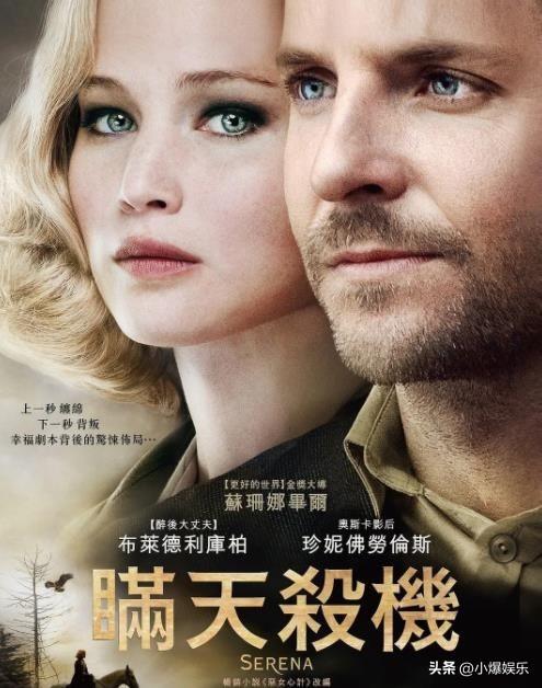 “大表姐”詹妮弗劳伦斯6部限制级电影，好看又养眼