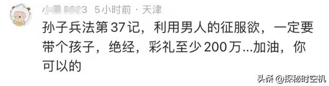 绝经待嫁!江西大龄剩女吐槽,快绝经找不到对象!炒作还是真事?