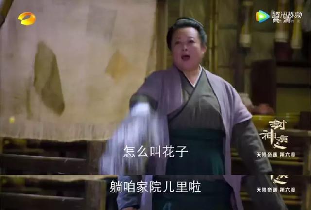 新《封神演义》终于出评分：整整3.5！