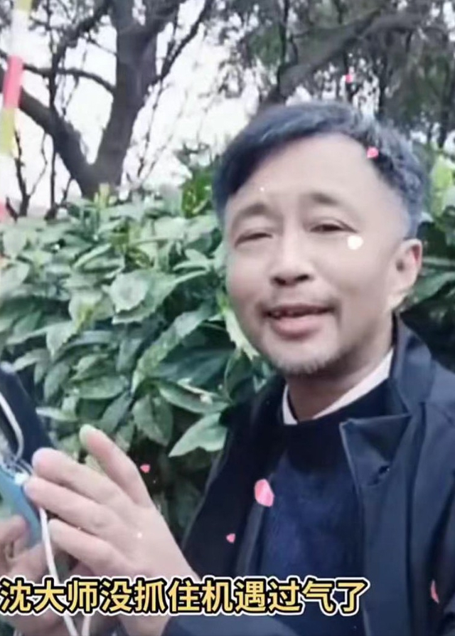 流浪大师沈巍:退网后变身专家,跟女粉丝关系亲密却不承认