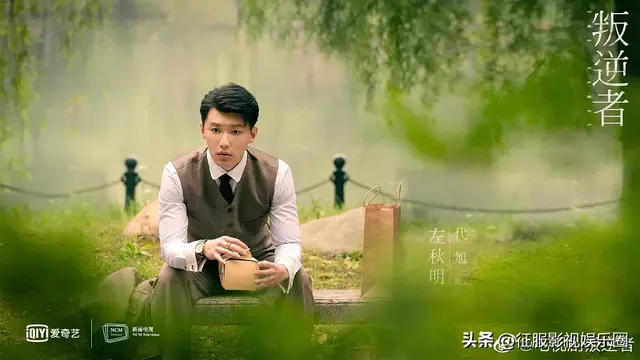 谍战剧《叛逆者》朱一龙、童瑶、王志文、王阳、朱珠领衔主演