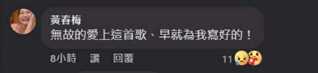 大S去世10天，S妈首度发文，7个字背后的复杂情绪让人共鸣