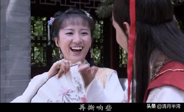 五版晴雯撕扇,有人在撕扇,有人像大小姐,有人像凶婆娘?