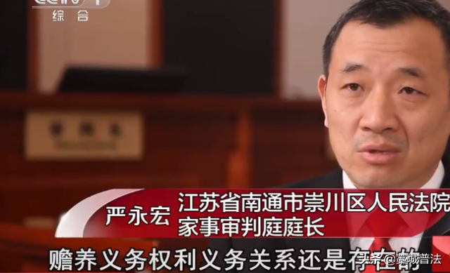 2016年,江苏一85岁母亲,与女儿断绝关系40年后,讨要36万赡养费