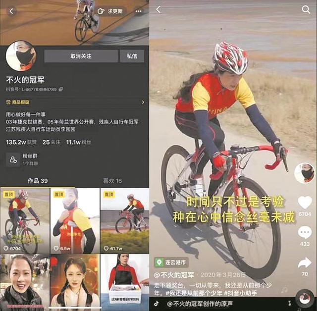 世界冠军李园园:退役后欠债30万,全家曾一个月仅花70多块