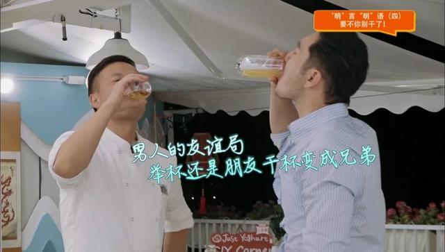 《芒果头条》全新上线！首期盘点“明言明语”：原来误会晓明哥了