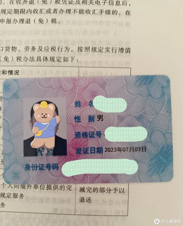 41岁15天,拿下演出经纪人证,秒赚6千元还能上社保(下)FAQ