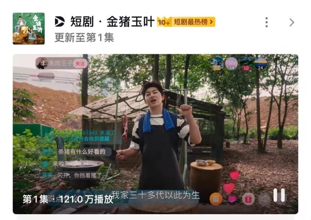 周星驰,重启《大话西游》