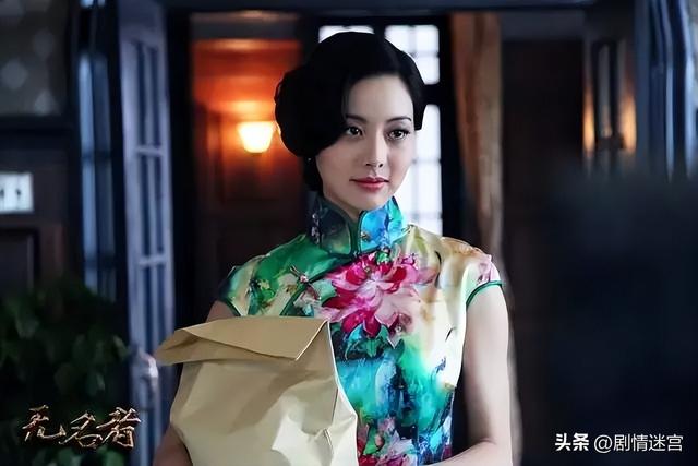 谍战剧《无名者》:丁志城、原雨、吴刚、岳秀清、王挺、尤勇主演