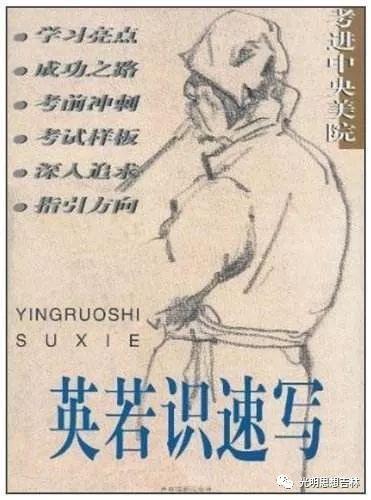 长篇历史随笔《先生向北》之十|来自东北的寻宝“烈焰”燃遍全国