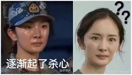 盘点明星专属表情包：他凭浮夸look，成“女网红”后，比本人还火