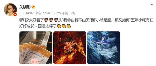 陈浩民、苑琼丹为《哪吒2》打Call！网友：当年哭惨了