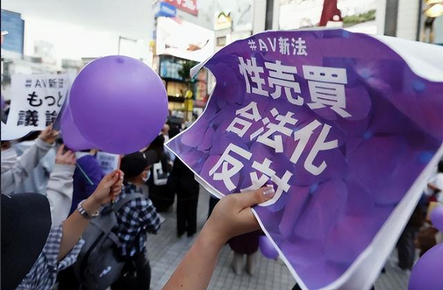 日本禁止AV,为何反对者却是女性?