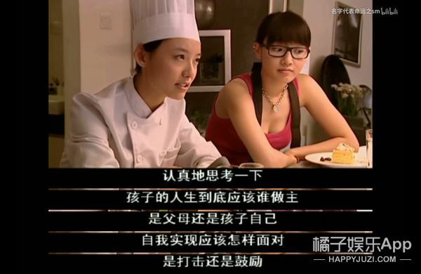 还记得《我的青春谁做主》的李霹雳吗？和谭松韵是好友？