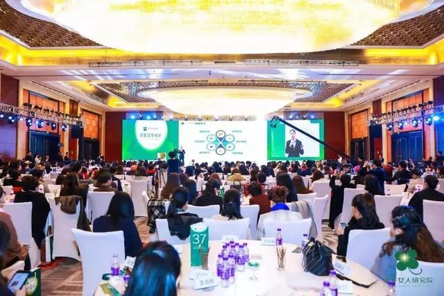 【天下女人研究院】第二届战略合作伙伴峰会即将盛大开启