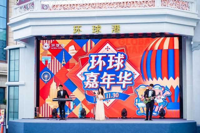 环球嘉年华重磅开启,普陀这里掀起进博消费新浪潮