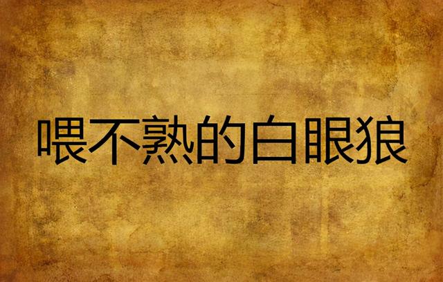 “复旦十八驴”事件11年：那一刻，18名大学生冷漠的样子让我心寒