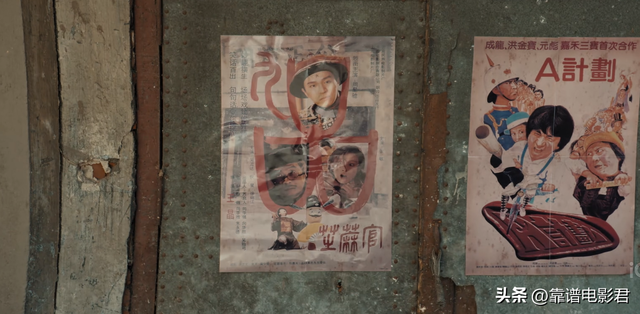 山寨周星驰，抄袭成龙动作戏，成本300万，张浩新片首映冲上第一