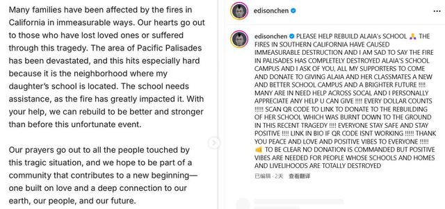 陈冠希太狠了！因为一条评论网暴素人，是人品差还是真性情？