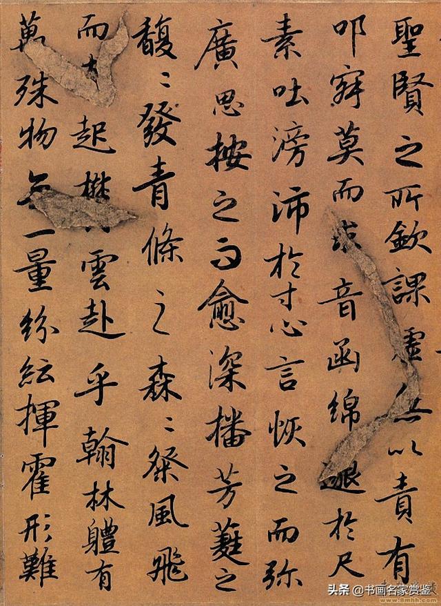 初唐时期少有的几部名家真迹之一——陆柬之《文赋》赏读