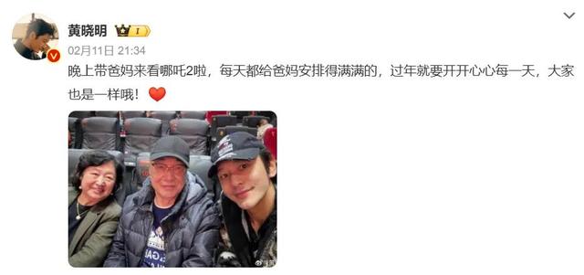 陈浩民、苑琼丹为《哪吒2》打Call！网友：当年哭惨了