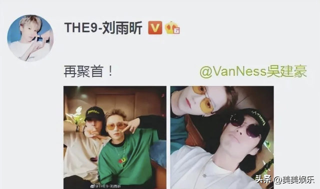 内娱最离谱的恋情瓜出现了，虞书欣跟大她17岁的吴建豪，细节被扒