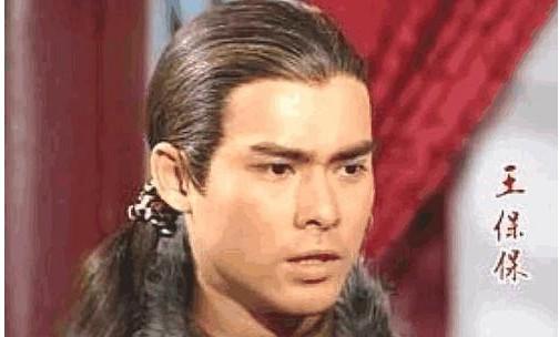 朱元璋害死“张无忌”，强迫“赵敏”做他的儿媳，又让她殉葬